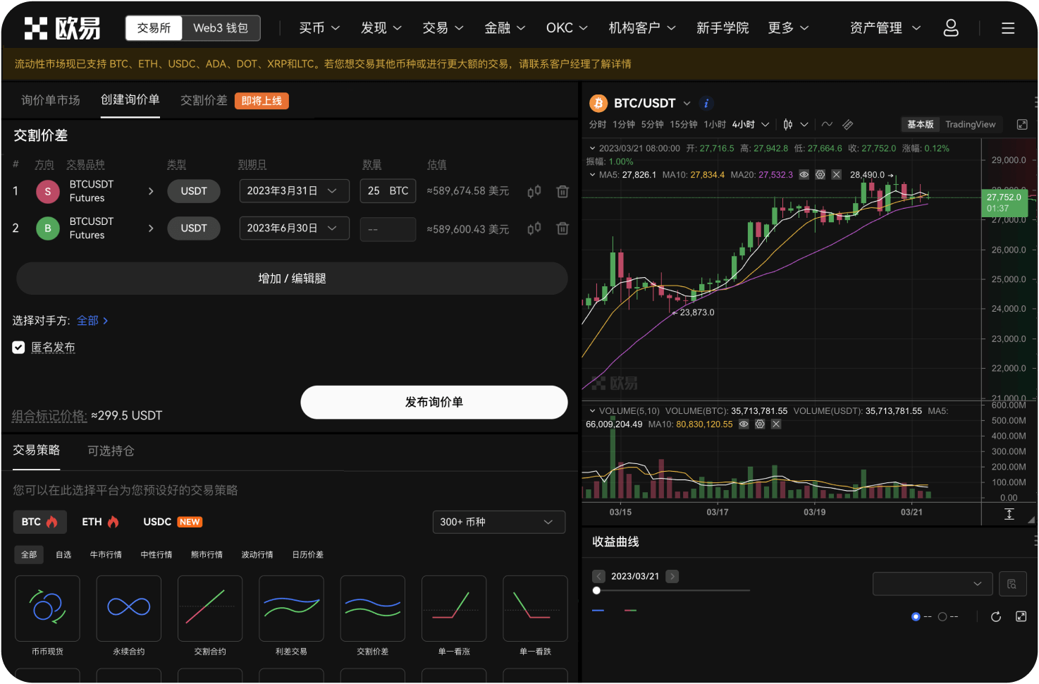 安装后如何开启双重身份验证